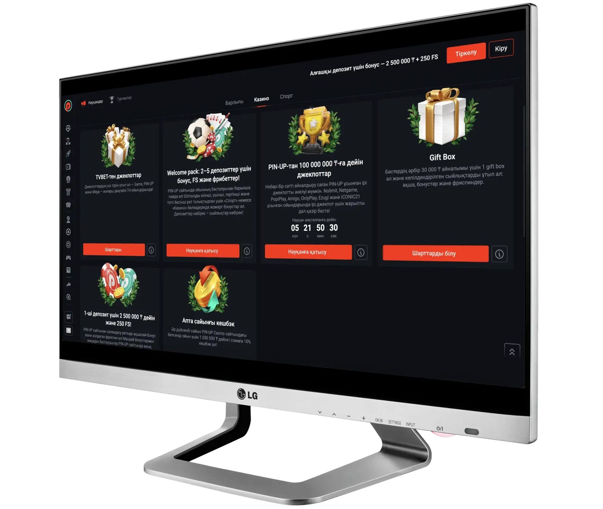 Лучшие бонусные предложения в казино